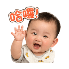 飯糰日常用語篇