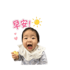 旆綺-日常用語