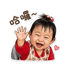 紫綾來囉！