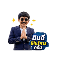 thipkamon_20260428201532
