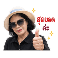 I'Toey_20260429231747