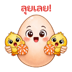 Eggy Chat