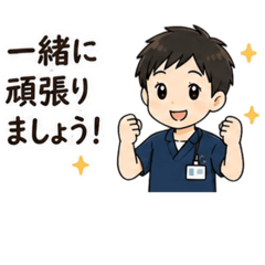 Field Staff Stamps (Medical)