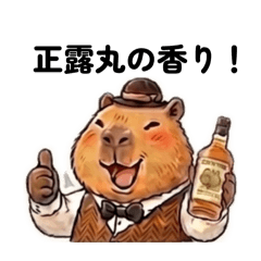 sunifu_whisky_stamp