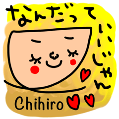 Many setChihiro
