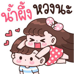 NamPueng I'm jealous
