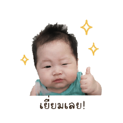 Saii_20260427160940