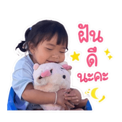 Kanyanat_20260428134705