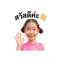 Supaporn_20260428134755