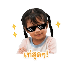 chontichaaa_20260428134911