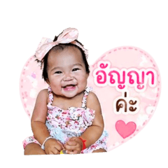 Anya_20260428134811