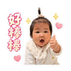 樂樂Daily1
