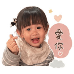 小甯甯日常用語