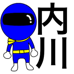 Mysterious blue ranger Uehara Utikawa