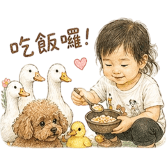 恩仔霏霏與阿公的鵝童樂園