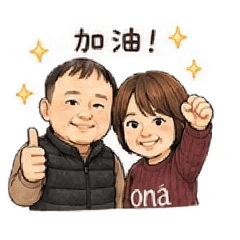 小忠