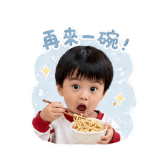 芯威日常用語