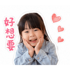 喬喬的生活表情包
