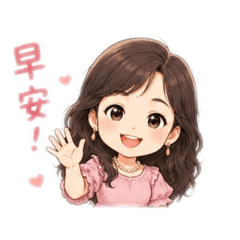Kelly生活日常可愛用語
