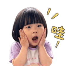 柔柔ㄉ日常