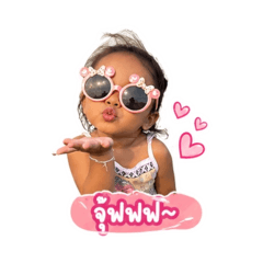 Palam&Irin_20260430123238