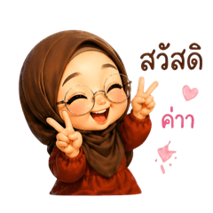 Girl, smile first before you talk.
