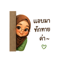 A cute girl who loves green.