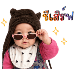 AYA : BG BABY (04)
