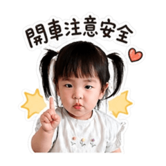 晞的日記3