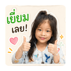 Jane's Thailand_20260502002654