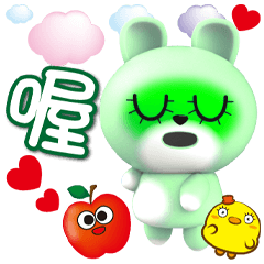 《抹茶兔大字貼》★喔喔★