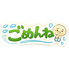Japanese reply stamp
