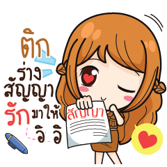 TIK2 milly government official girl