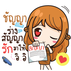 CHUNYA milly government official girl