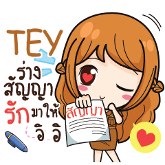TEY milly government official girl e
