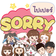 PIPER So sorry na u