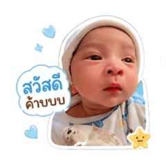 Jiratchayanan_20260428135101