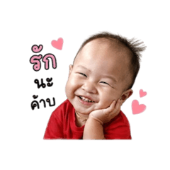 supattra srima_20260428135316