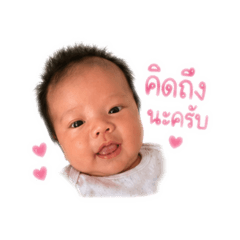 Artin_naphat