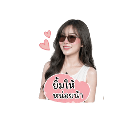 Siriwanna Niyomphol_20260428135614