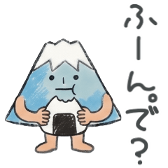 [Provocation] Mount Fuji-kun