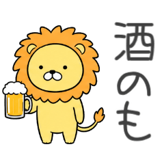 Alcohol-loving Animal
