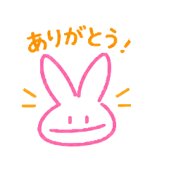 Yu-ru Usa