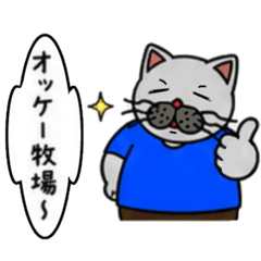oyaji_neko