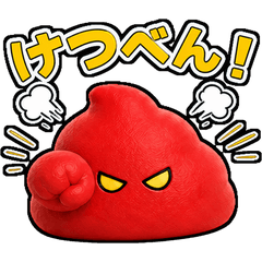 Little Bloody!!
