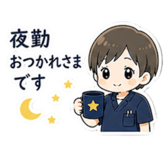 Field Staff Stamps (Night Shift)