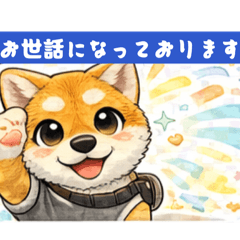 Osamu Shiba Inu Works_20260504195130