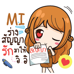 MI milly government official girl e
