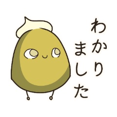 Corn Mayo's Stamp 2