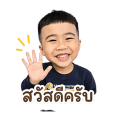 Wanphen Pan Anan_20260428135105